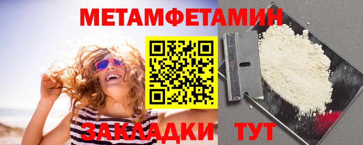 Амфетамин Premium Тында
