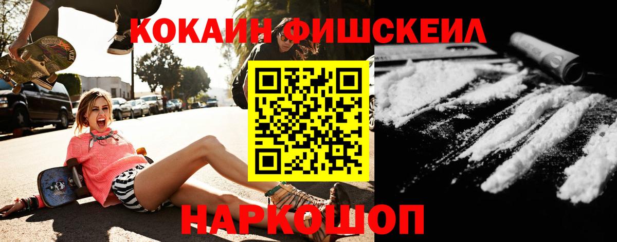 Кокаин  COCAIN 97%  Вход с VPN  Тында 