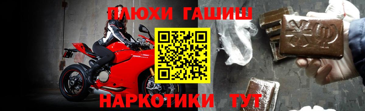 Гашиш  Вход с VPN  Тында  Гашиш убойный 