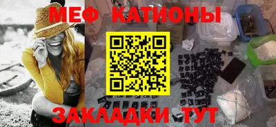 мефедрон VHQ Жуковский