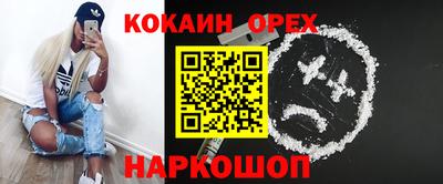 стаф Заволжье