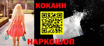 мефедрон VHQ Жуковский
