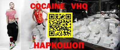 стаф Заволжье