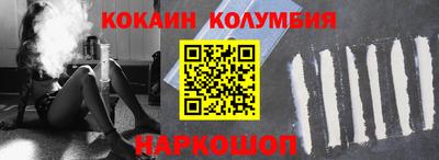 стаф Заволжье