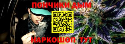 мефедрон VHQ Жуковский