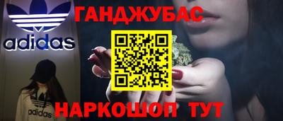 мефедрон VHQ Жуковский