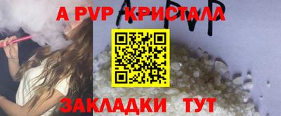 стаф Заволжье