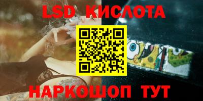 стаф Заволжье