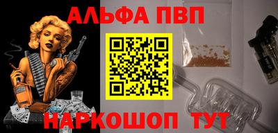 мефедрон VHQ Жуковский