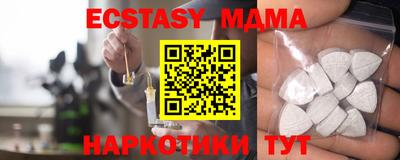 MDMA Premium VHQ Заводоуковск