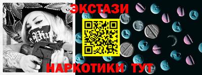 стаф Заволжье
