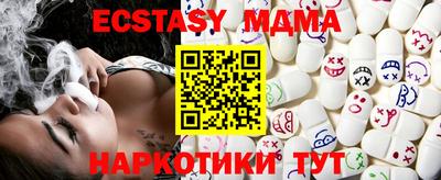 MDMA Premium VHQ Заводоуковск