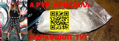 стаф Заволжье