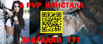 мефедрон VHQ Жуковский