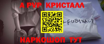 мефедрон VHQ Жуковский