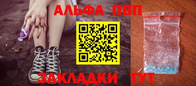 стаф Заволжье