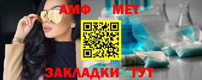 стаф Заволжье