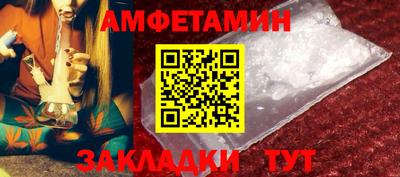 мефедрон VHQ Жуковский