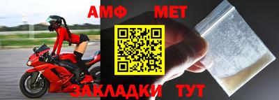 стаф Заволжье