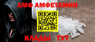 стаф Заволжье