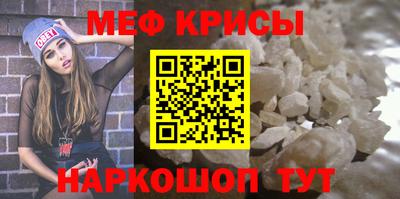мефедрон VHQ Жуковский