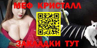 стаф Заволжье