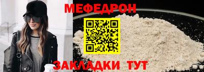 стаф Заволжье