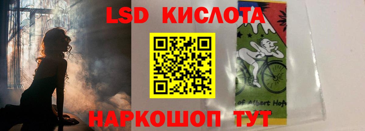 LSD-25 экстази ecstasy  Вход с VPN  Тында 