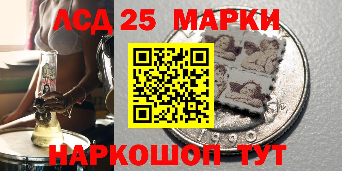 Марки NBOMe 1,5мг  Марки NBOMe  Тында  Вход с VPN 