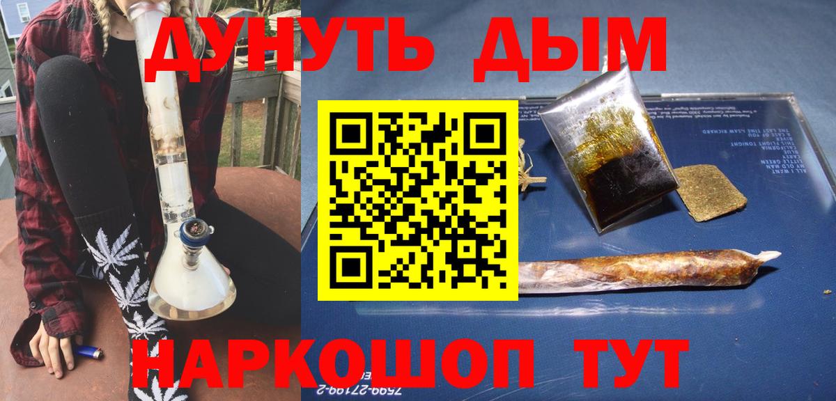Бошки марихуана марихуана  Марихуана MAZAR  Бошки Шишки LSD WEED  Тында  Вход с VPN 